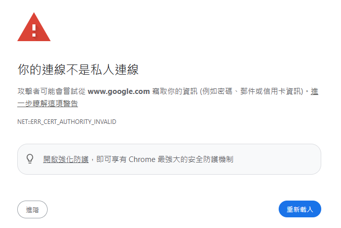 connection-is-not-private