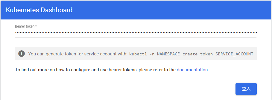 kubernetes-dashboard-basic-auth-login