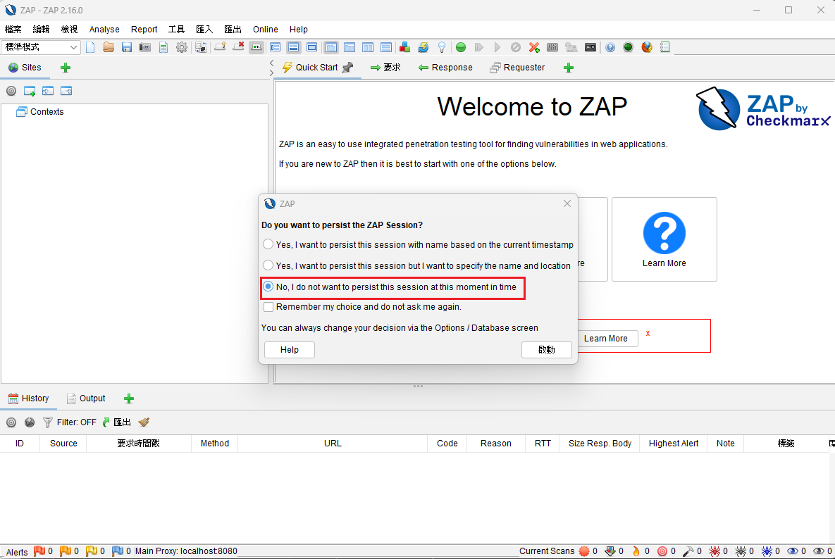 zap-is-save-session